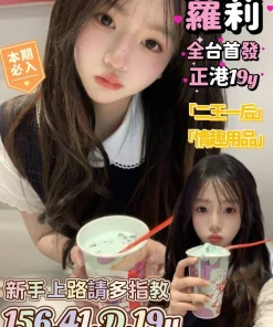 台南定點茶-蘿莉