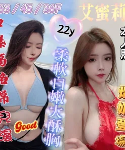 Alternative view of 台南定點茶-艾蜜莉