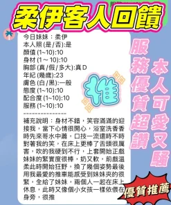 Alternative view of 新竹定點茶-柔伊