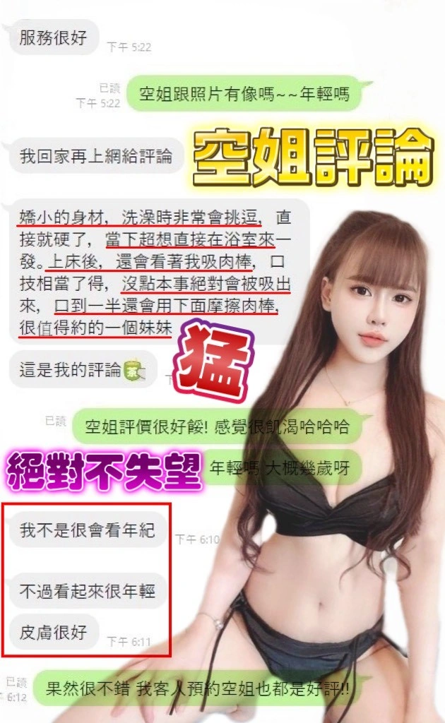 高雄定點茶-九尾狐:圖片 4