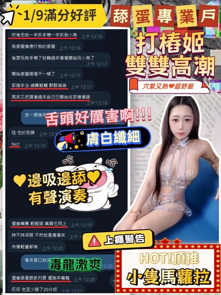 台中定點茶-蘿拉:圖片 16