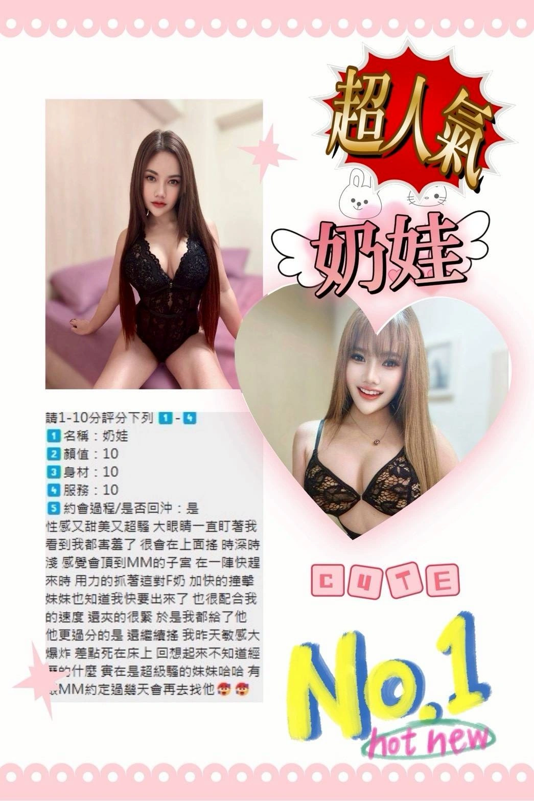 台中定點茶-奶娃:圖片 6