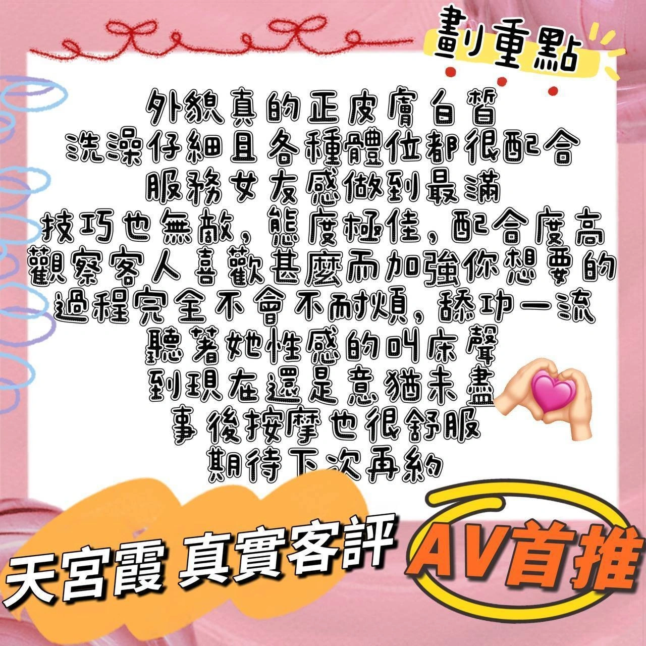 台中定點茶-天宮霞:圖片 5