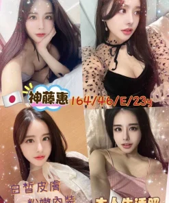 高雄定點茶-神藤惠