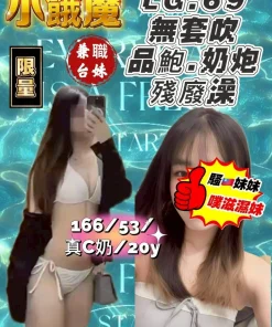 台中定點茶-小餓魔