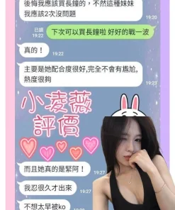 Alternative view of 台南定點茶-小凌薇