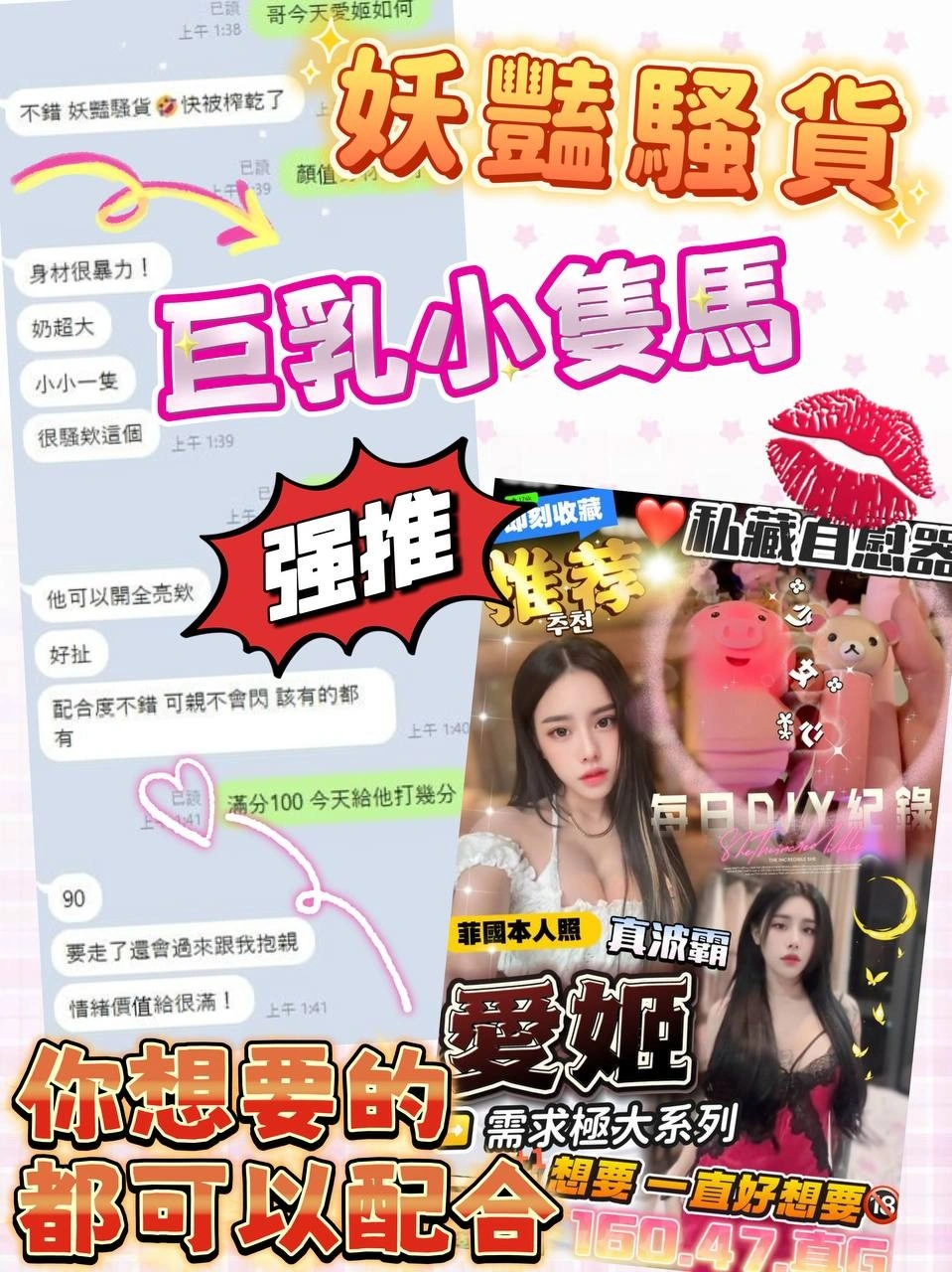 台中定點茶-愛姬:圖片 18