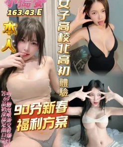 高雄定點茶-小搗蛋