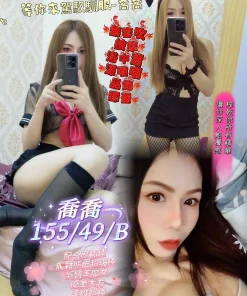 屏東定點茶-喬喬