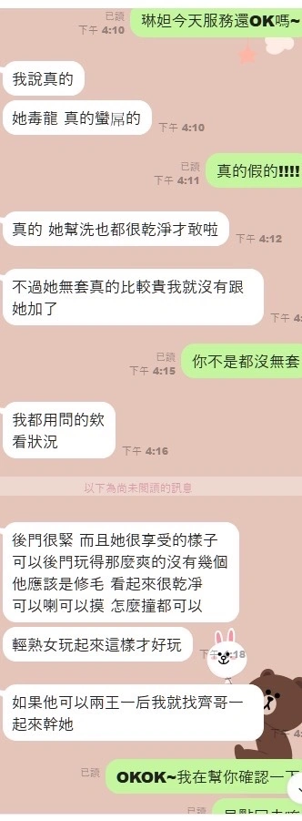 台中定點茶-琳妲:圖片 3