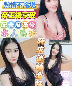 Alternative view of 彰化定點茶-時來運轉金好運