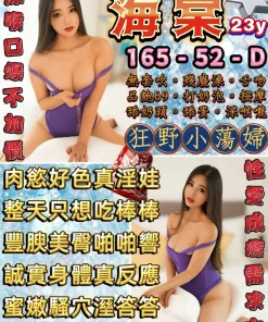 台北定點茶-海棠