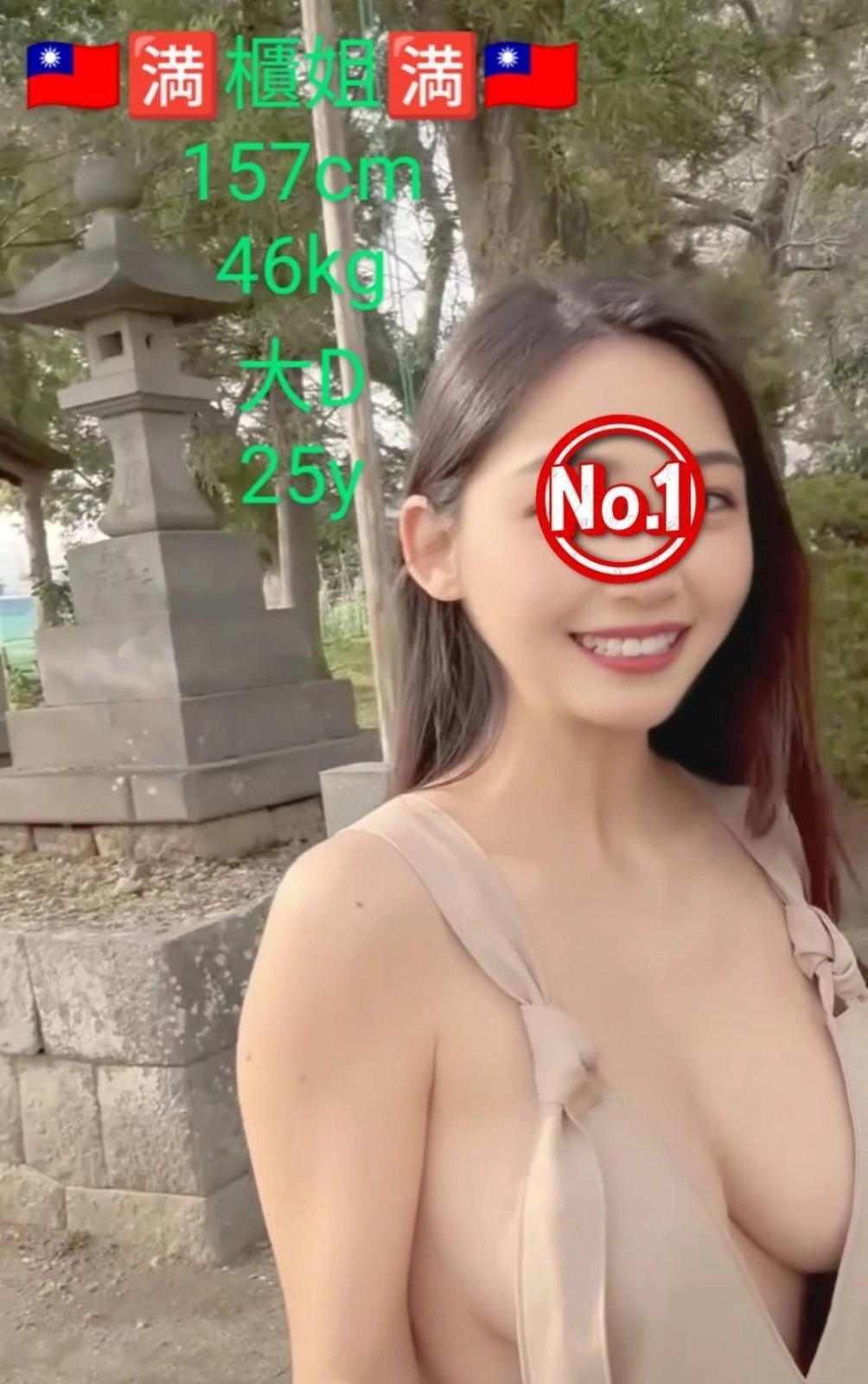 嘉義外送茶-櫃姐:圖片 3