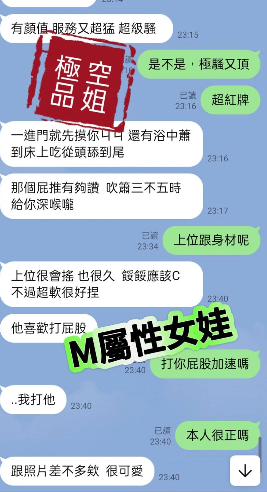 高雄定點茶-九尾狐:圖片 3