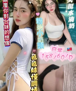 高雄外送茶-白棠