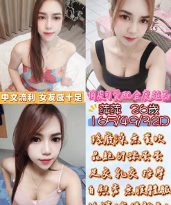 雲林定點茶-萍萍