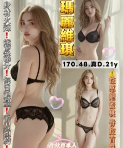 桃園定點茶-瑪麗維琪