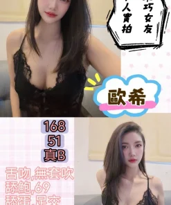 台北定點茶-歐希