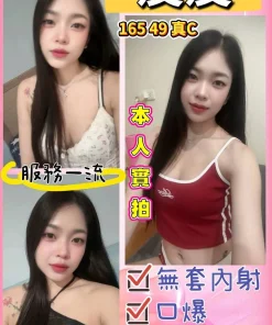 桃園定點茶-皮皮