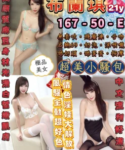 台北定點茶-布蘭琪