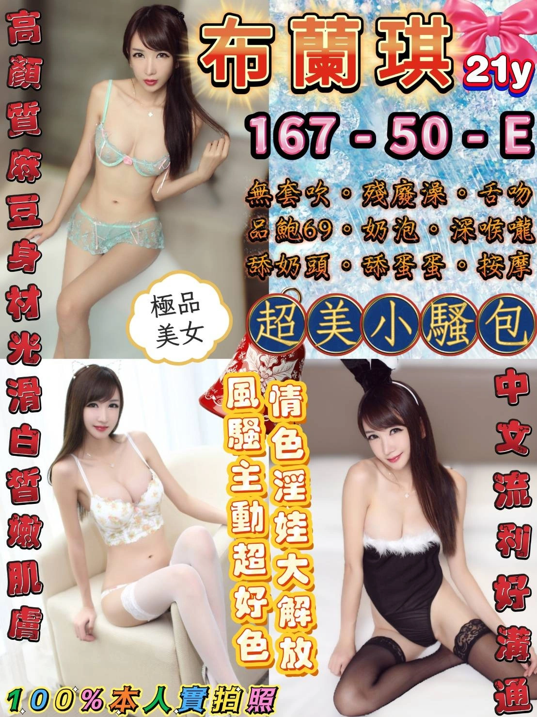 台北定點茶-布蘭琪