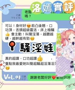 Alternative view of 高雄定點茶-洛嫣