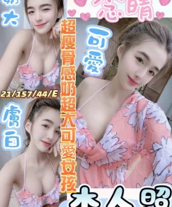 彰化定點茶-念晴