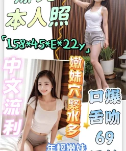 嘉義定點茶-娜兒