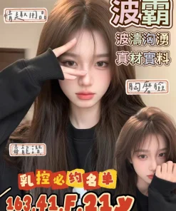 台南定點茶-波霸