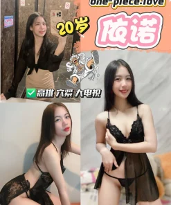 台中定點茶-依諾