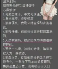 Alternative view of 桃園定點茶-雨汐