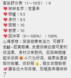 Alternative view of 桃園定點茶-克里希