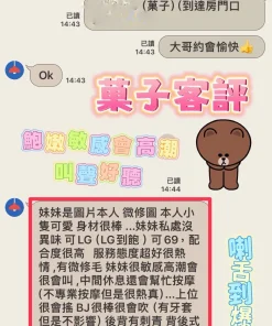 Alternative view of 南投定點茶-菓子