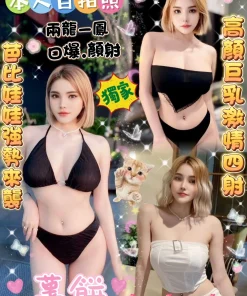 雲林定點茶-薯餅