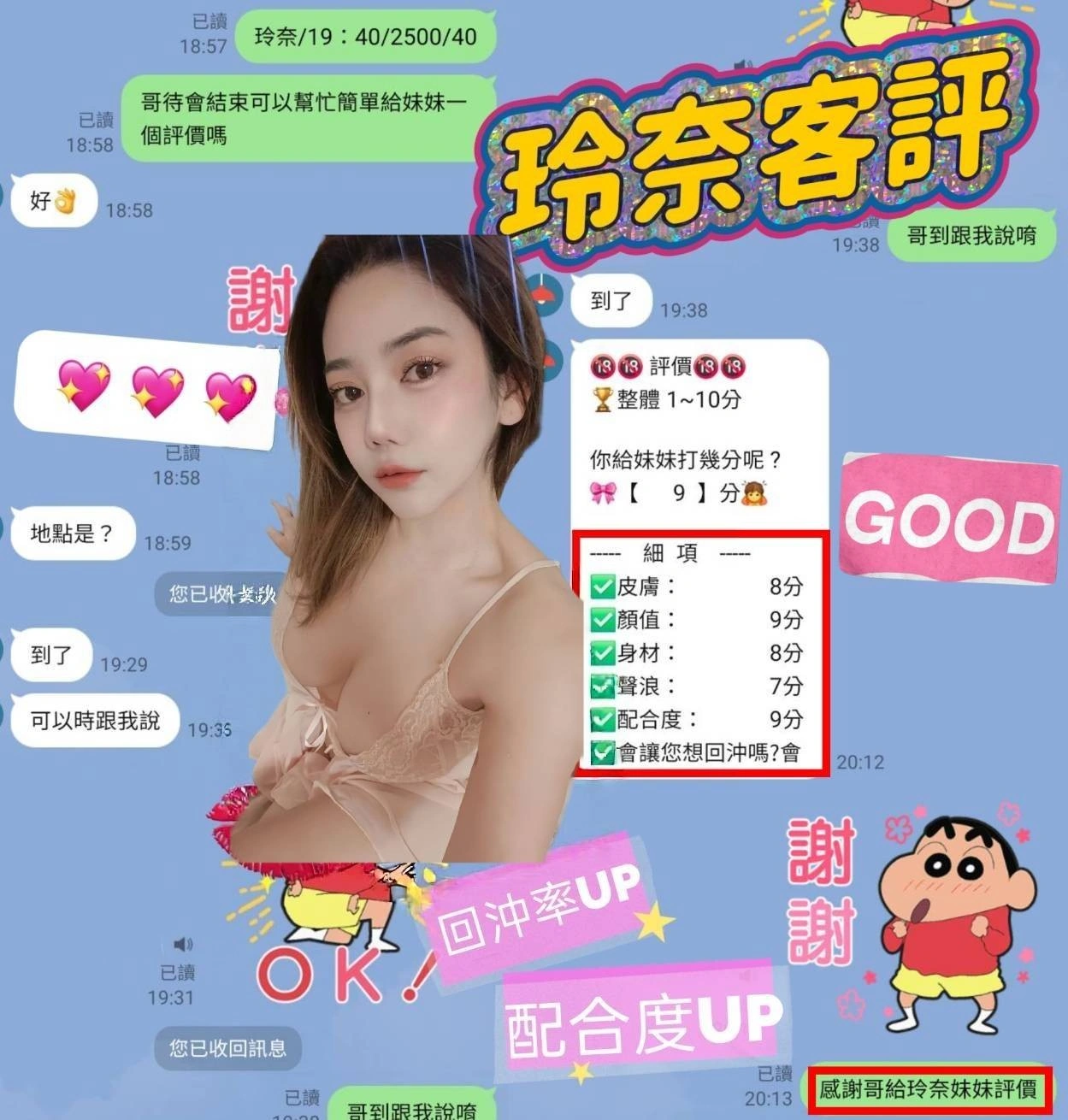 高雄定點茶-玲奈:圖片 5