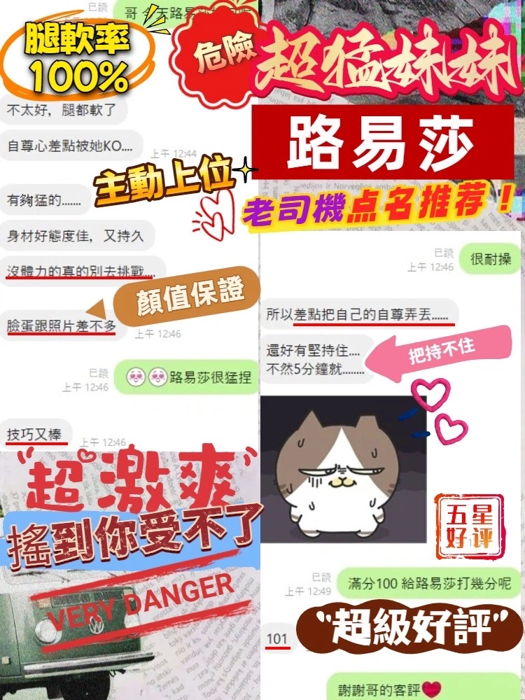 台中定點茶-路易莎:圖片 12