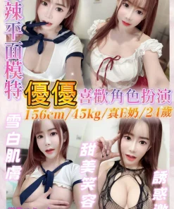 基隆定點茶-優優