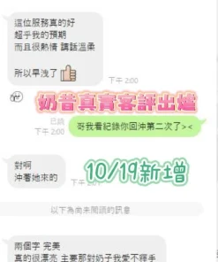 Alternative view of 台南定點茶-奶昔