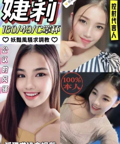 台東定點茶-婕莉