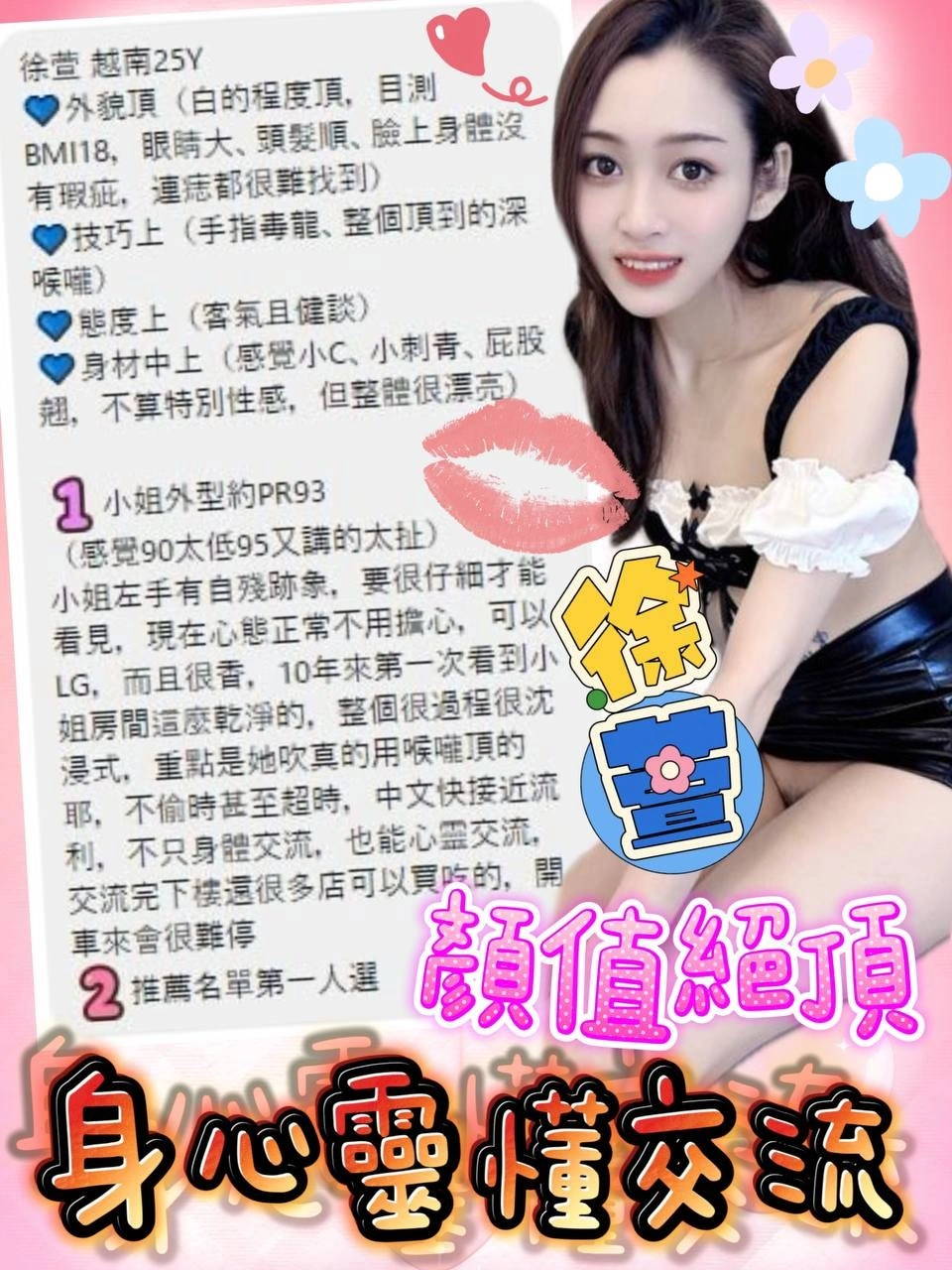 台中定點茶-徐萱:圖片 12