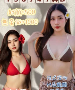 新北定點茶-書雨