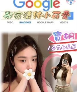 台北外送茶-寶姍