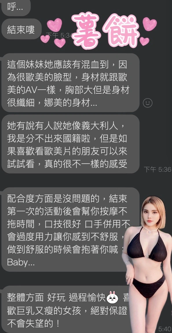 雲林定點茶-薯餅:圖片 4