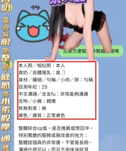 Alternative view of 高雄定點茶-泉貞甜