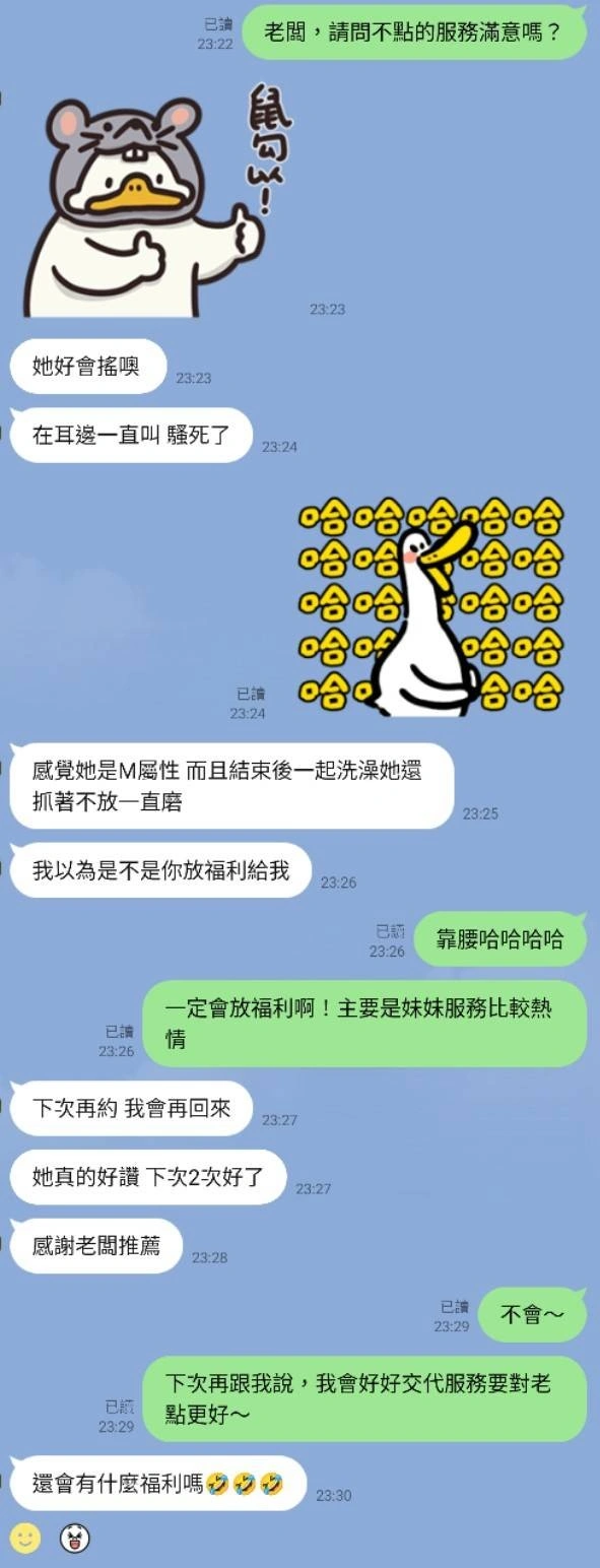 高雄定點茶-小布點:圖片 7