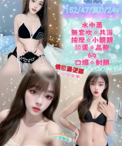 新北定點茶-若欣