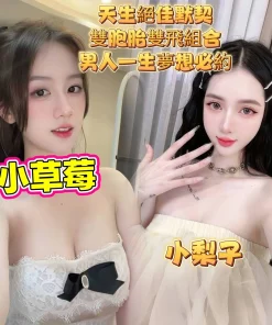 Alternative view of 高雄定點茶-小梨子