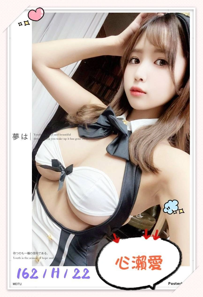 台中定點茶-心瀬愛:圖片 2