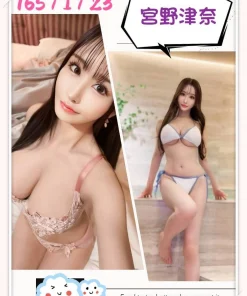 Alternative view of 台中定點茶-宮野津奈