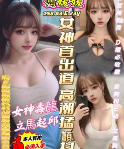 高雄定點茶-馮媛媛